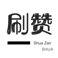 ks推广自助网站